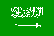 Saudská Arábie Calcio