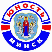 Yunost Minsk Hockey