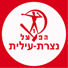 Hapoel Nof HaGalil Calcio